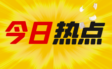 尤浩然說楊紫張一山聯(lián)系多很正常1
