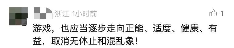 太突然!騰訊宣布:這項服務即將停止!網友:這一天還是來了