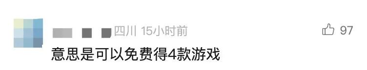 太突然!騰訊宣布:這項服務即將停止!網友:這一天還是來了
