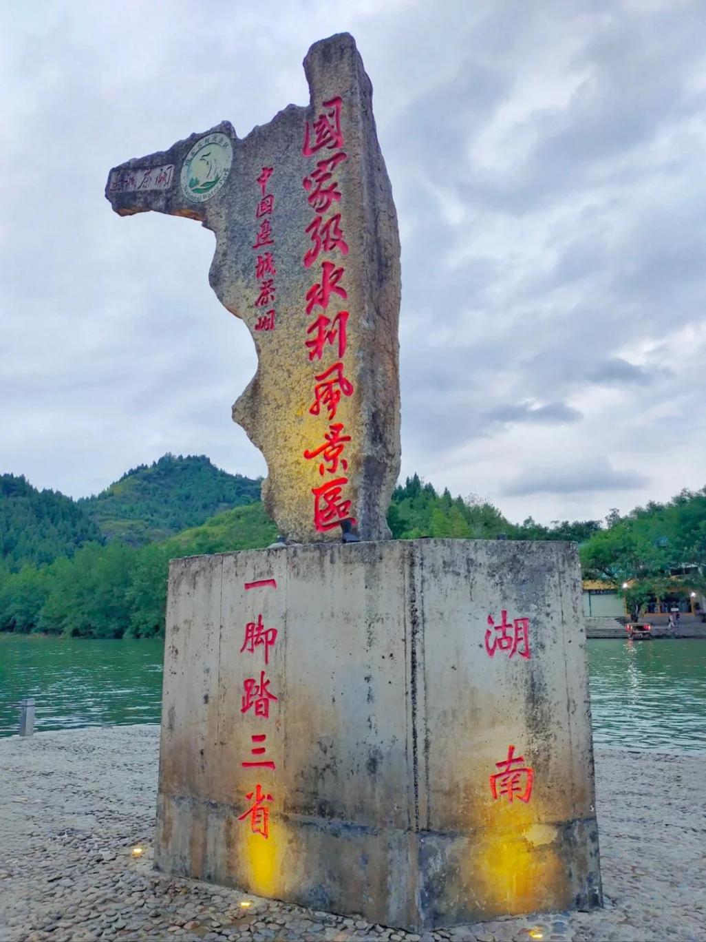國內6個“一腳踏三省”的絕美之地,看看你去過幾個呢?