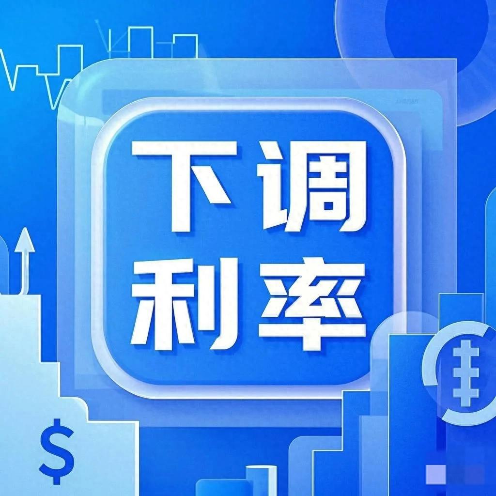 2025年房貸利率會降嗎?關鍵時間點與普通人應對策略全解析