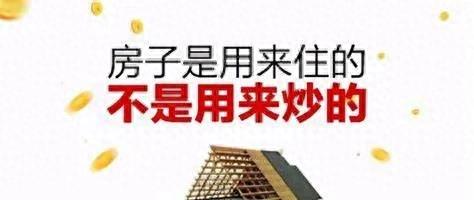 風險激增,2025樓市政策收緊,你的房子安全嗎?