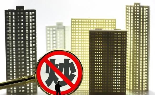 風險激增,2025樓市政策收緊,你的房子安全嗎?