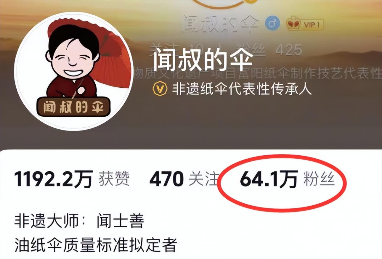 杭州網紅“聞叔”去世