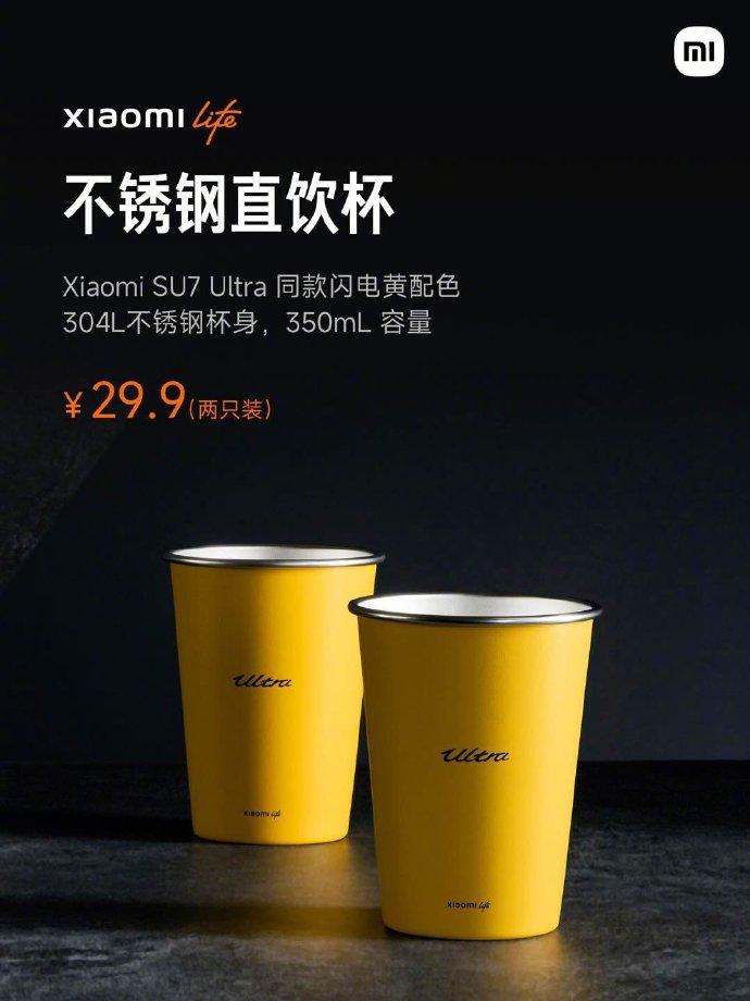 雷軍為不銹鋼紙杯征名
