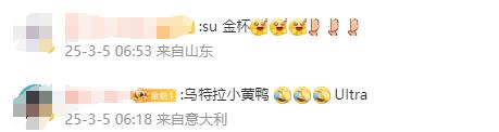 雷軍為不銹鋼紙杯征名