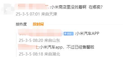 雷軍為不銹鋼紙杯征名