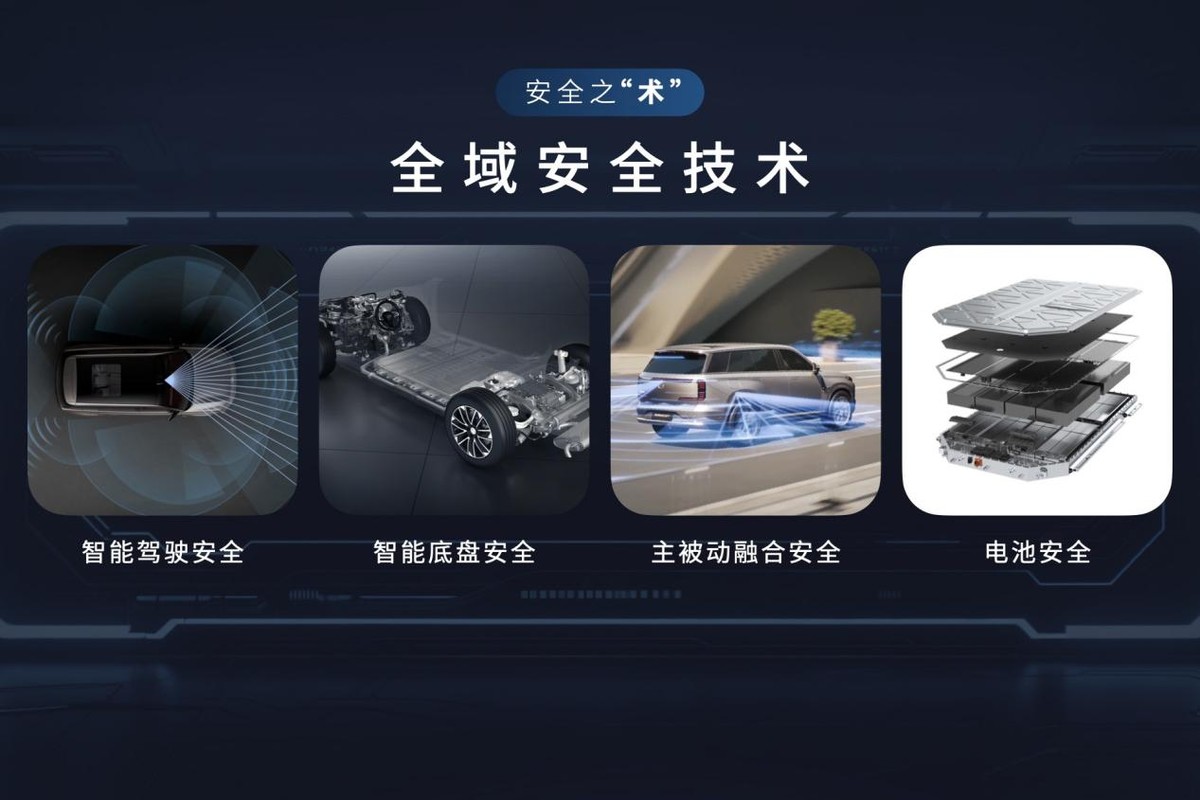 智能化時(shí)代廣汽亮出安全底牌,安全不只是配置而是底線