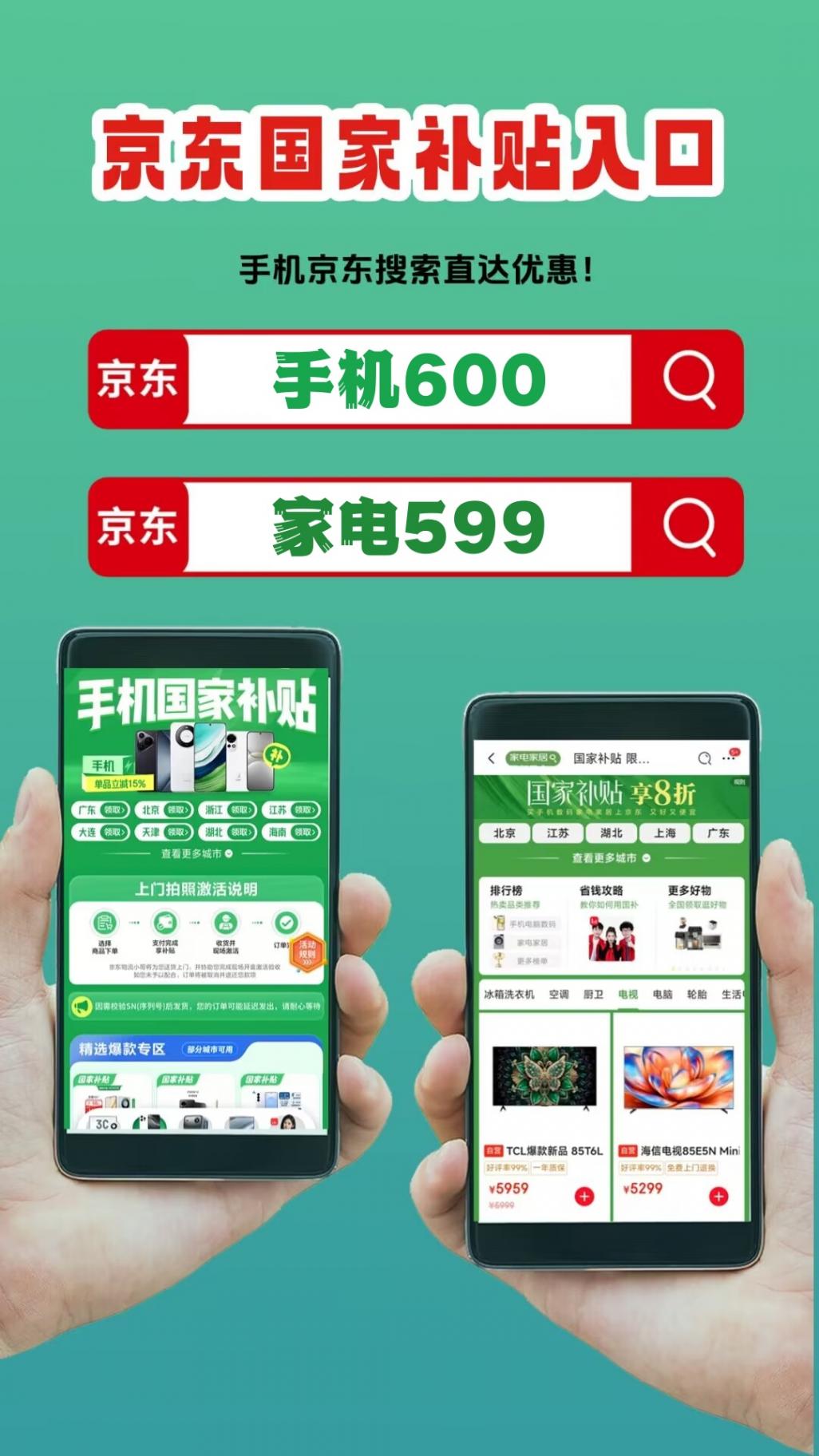 手機國補政策突發(fā)消息:超級國補日華為調(diào)價磕蘋果,Mate70降價4000+,16e新機價格太狠了