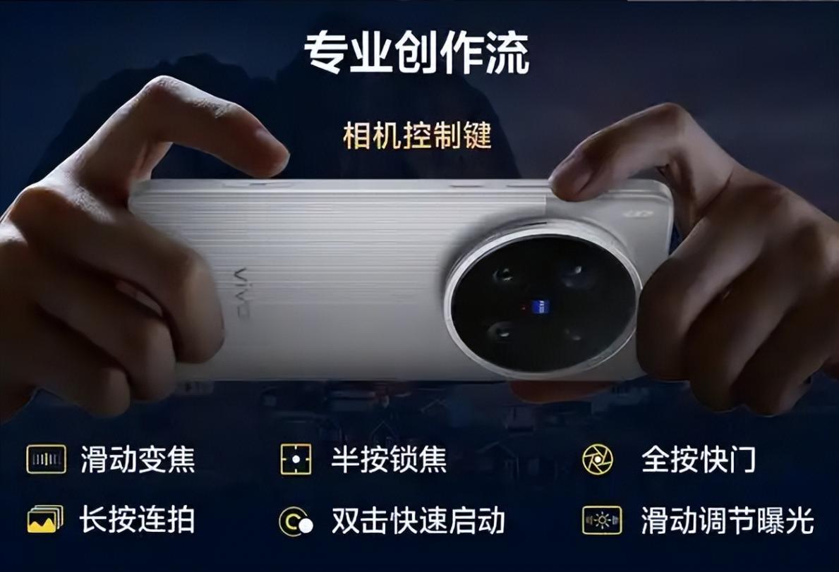 驍龍8至尊+藍圖雙芯,vivo X200 Ultra這次要把“穩”字刻進DNA
