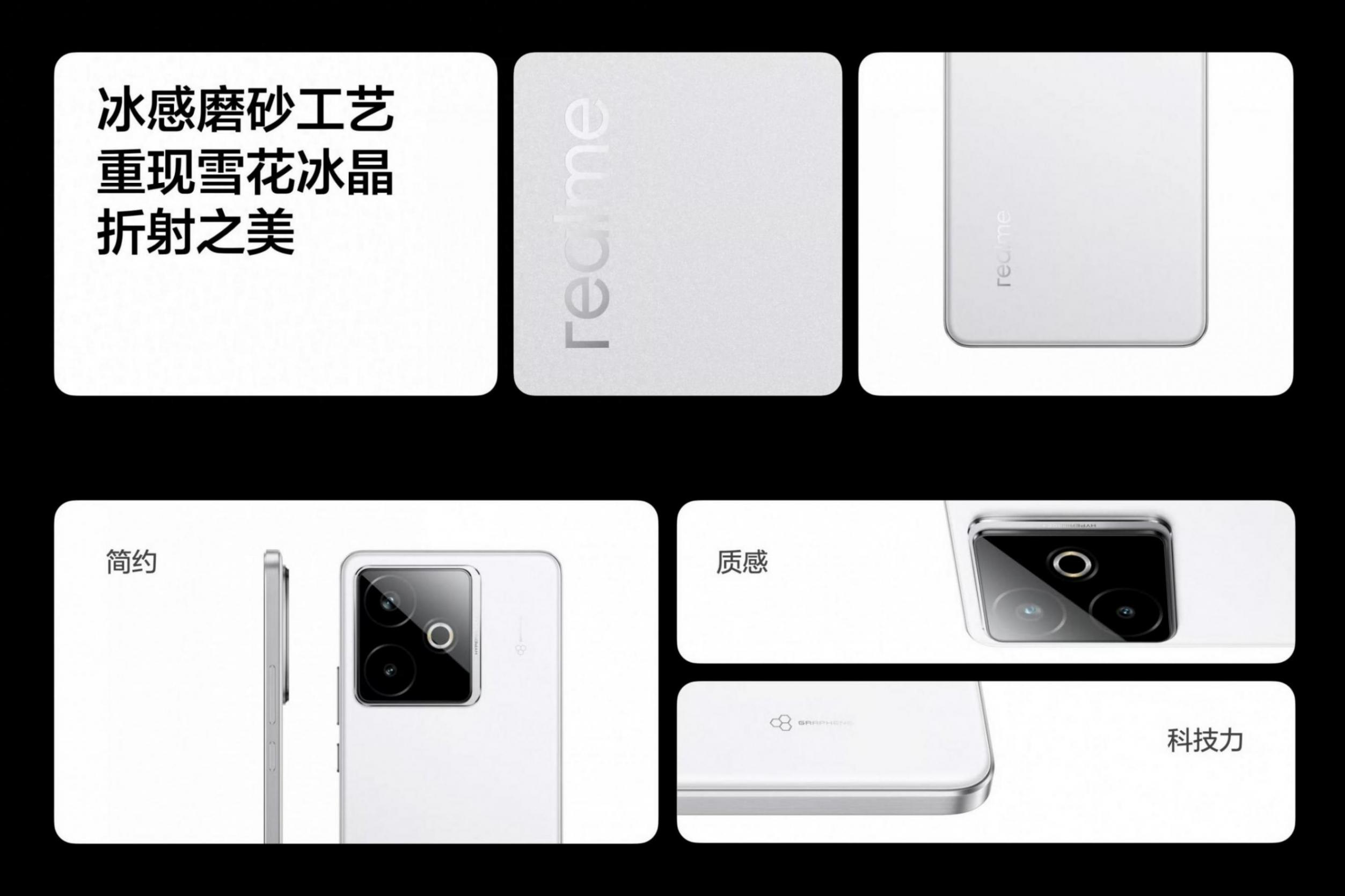 真我GT7性價(jià)比拉滿,學(xué)生黨游戲黨閉眼入!