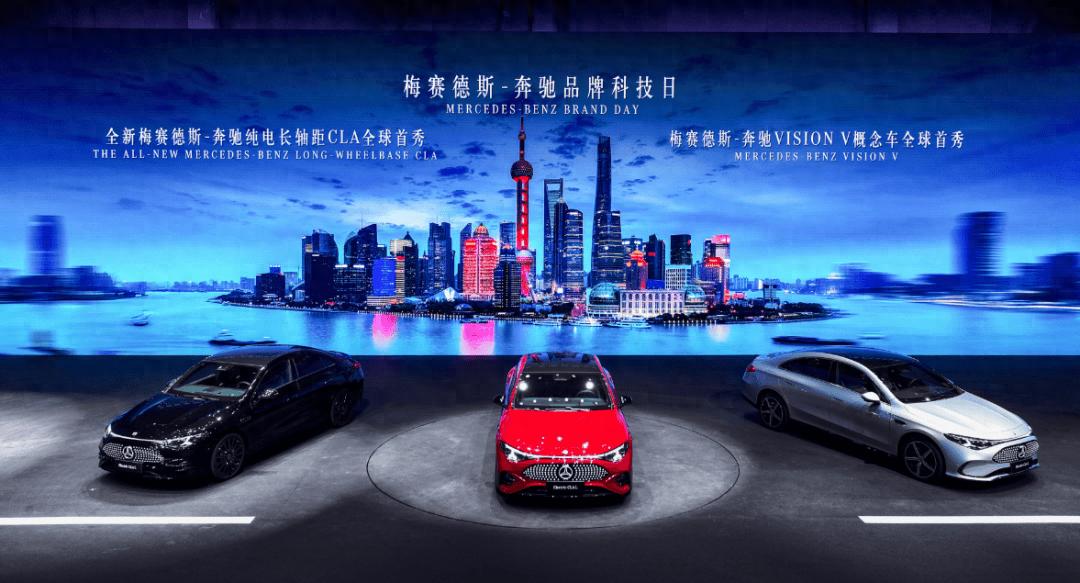 能效、安全、智能、豪華,奔馳硬核未來技術(shù)點(diǎn)亮上海灘