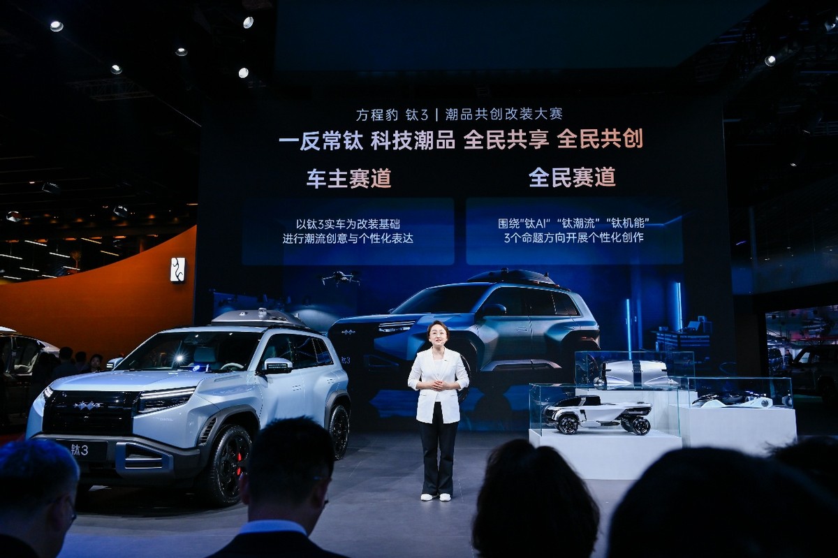 2025上海車展:比亞迪陣容豪華,以多元車型重塑行業格局