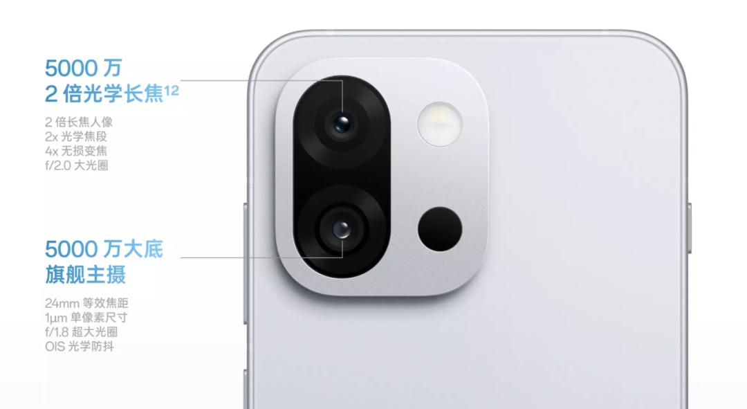 一加13T發布,3399元起丨iPhone17Pro 新配色曝光