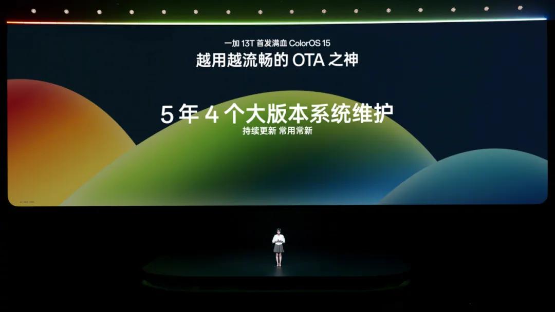 一加13T發布,3399元起丨iPhone17Pro 新配色曝光