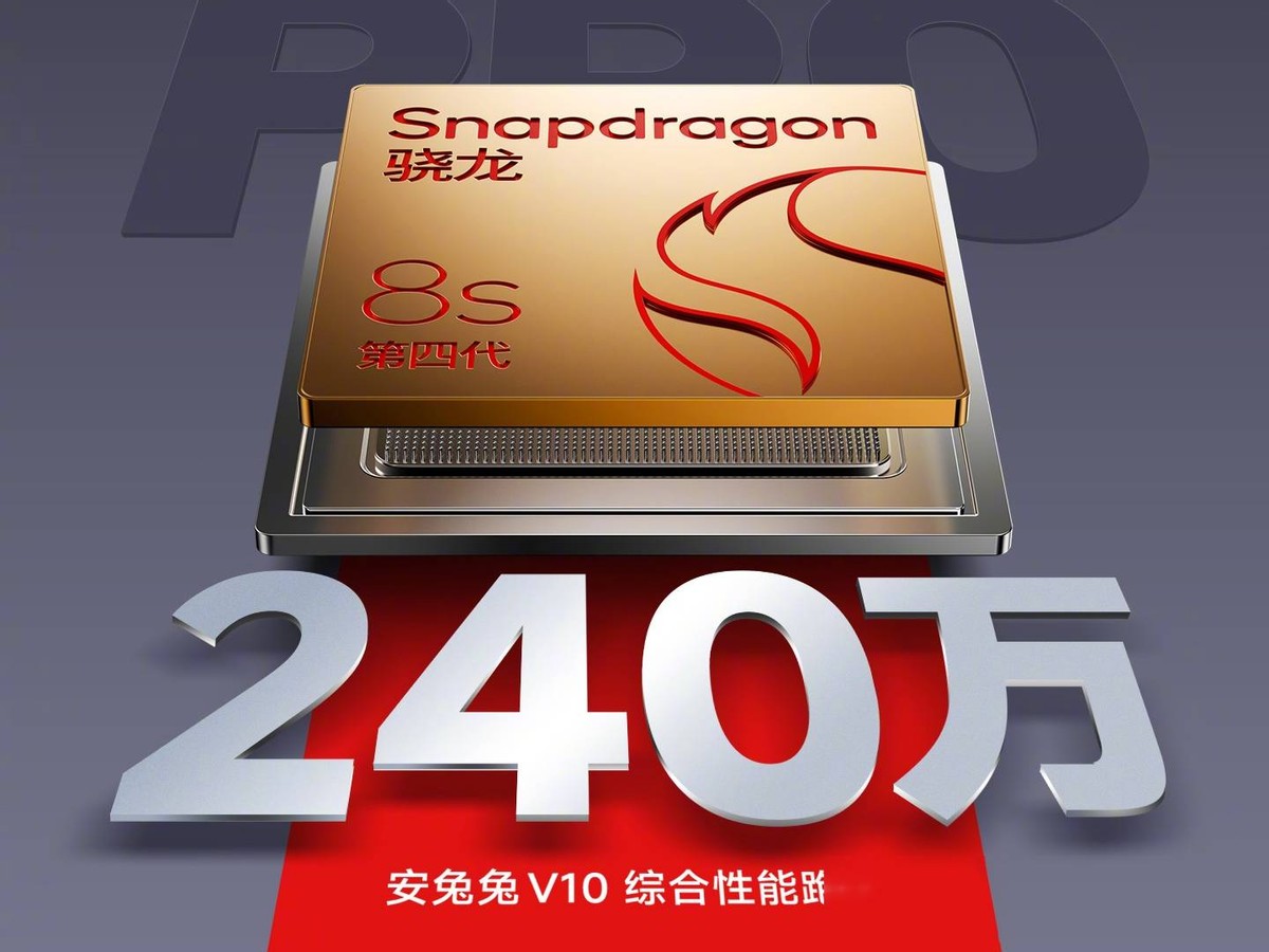 1699元神機!紅米憑7550mAh+驍龍8s Gen4+