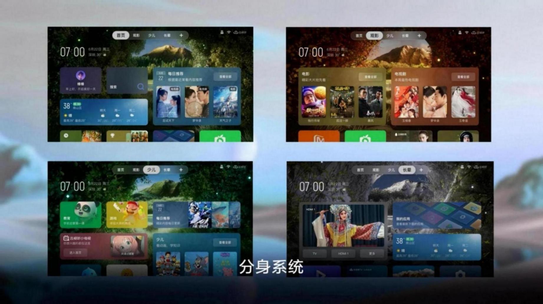 TCL T7L 新機(jī)實(shí)測:用過才知道什么是 “真香”!