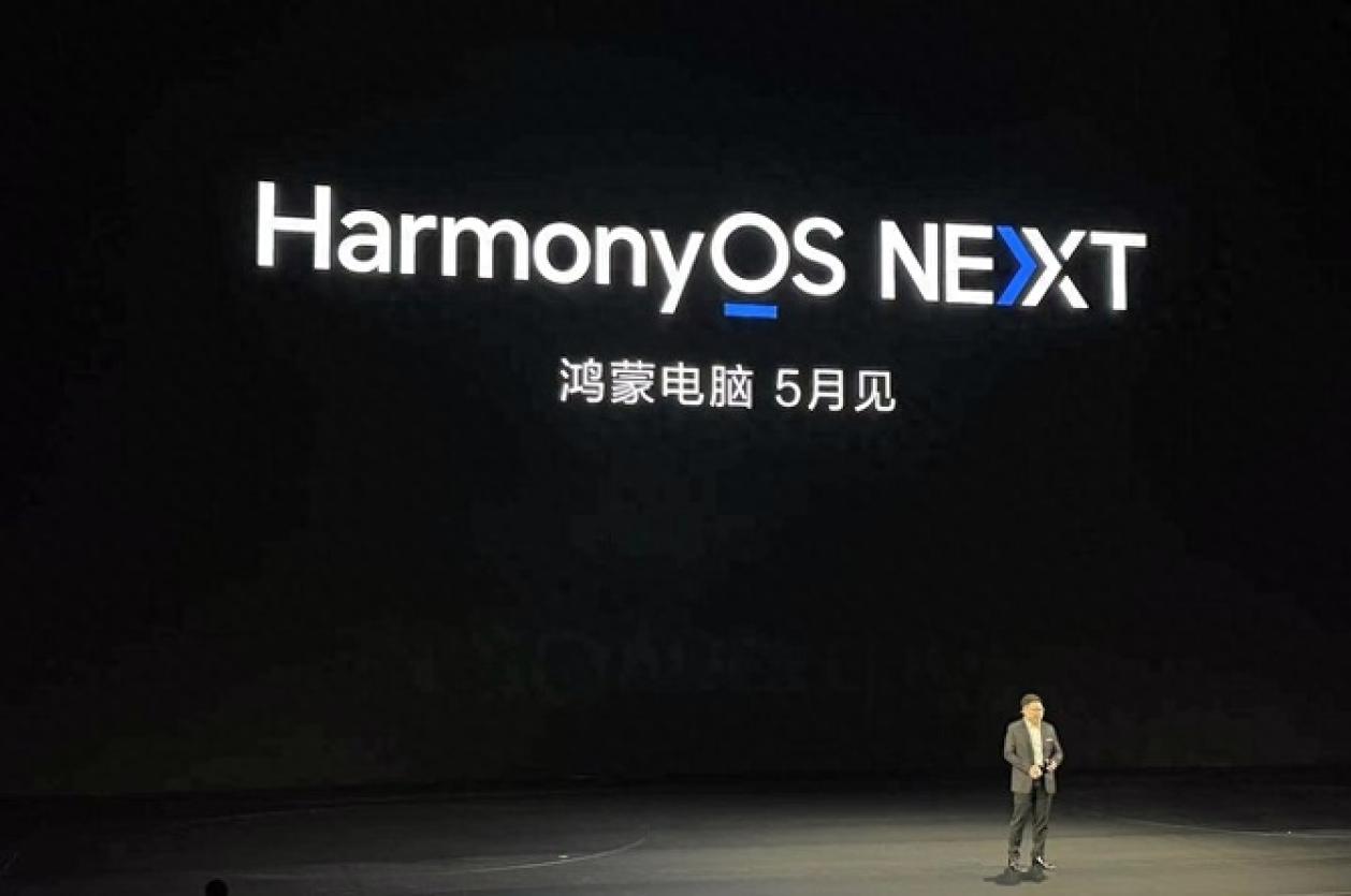 鴻蒙PC最新進展,辦公軟件基本解決,生態還是有些欠缺!