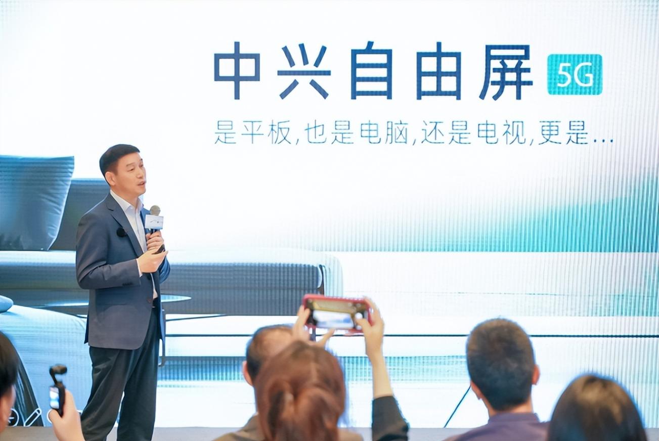 中興AI家庭“四大件”首發 “網算屏體”重塑家庭價值閉環