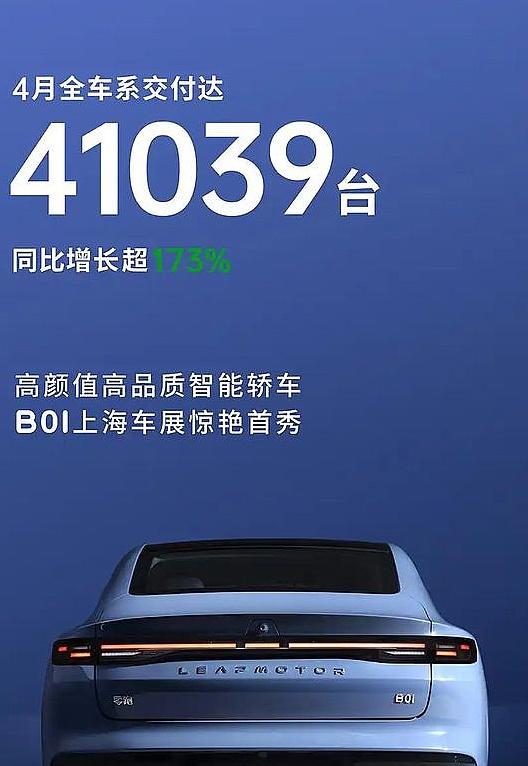 零跑領跑,小鵬逆襲:2025年造車新勢力風云再起