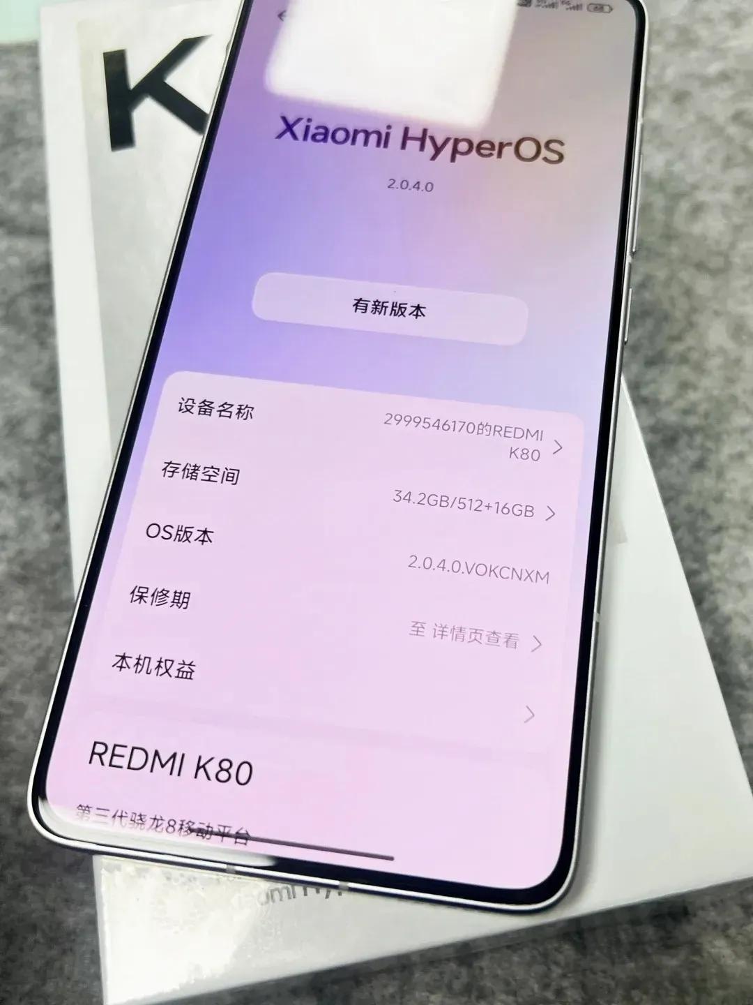 紅米K80:性能旗艦新標(biāo)桿,六大亮點(diǎn)重新定義手機(jī)體驗(yàn)