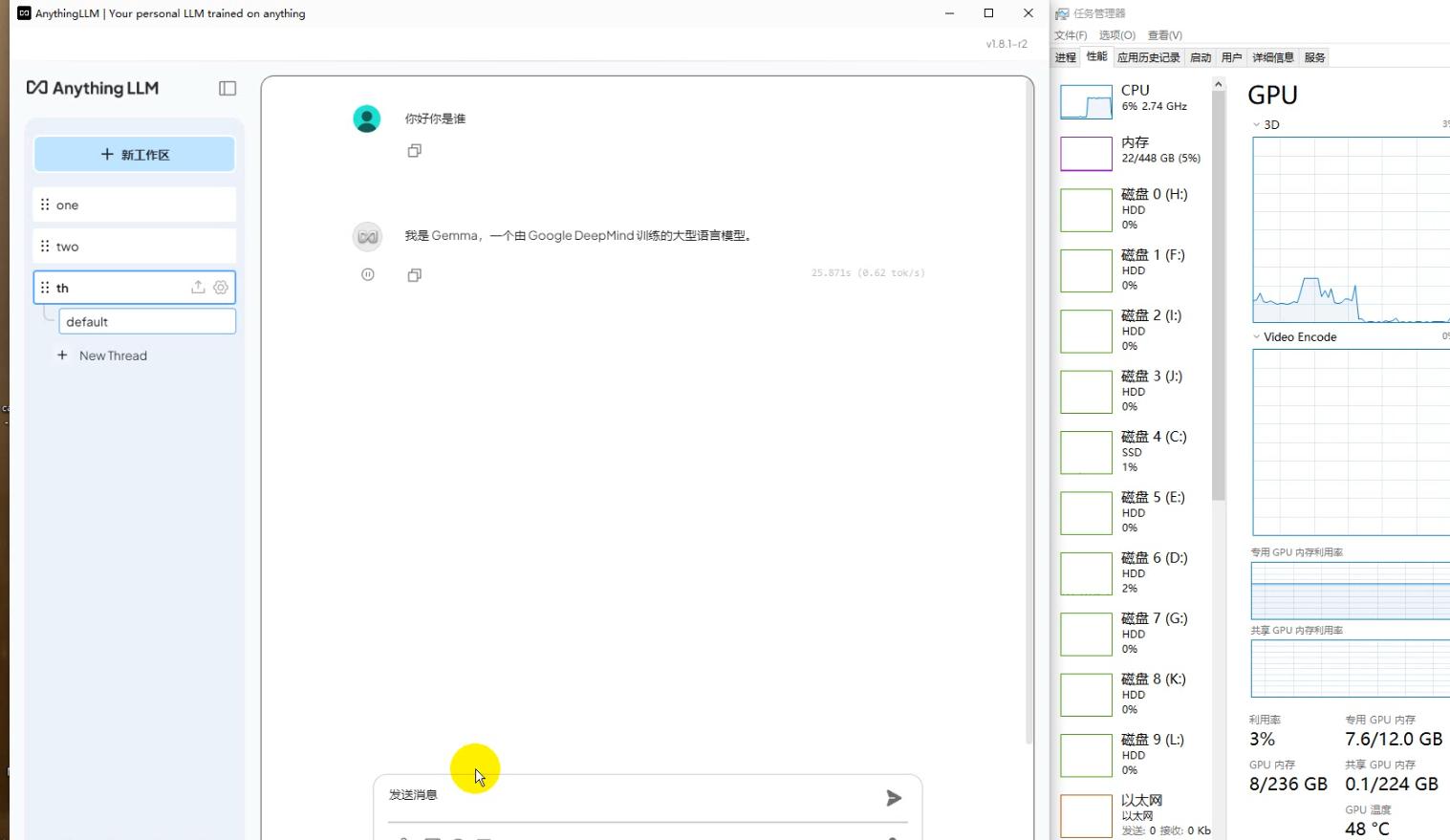 AnythingLLM和LMstudio那個更適合老舊服務器電腦使用