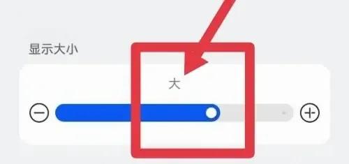 oppo手機電量顯示太小看不清