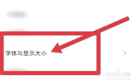 oppo手機電量顯示太小看不清