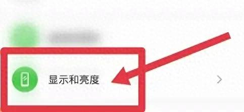 oppo手機電量顯示太小看不清