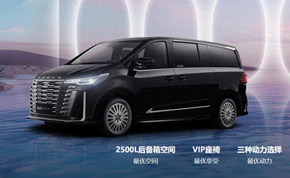 上汽發布全新MPV,酷似GL8!2.0T+8AT,7/9座可選,現款10萬