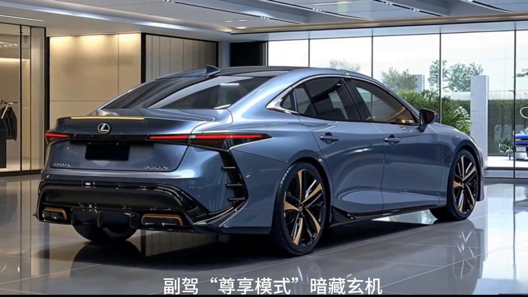 2026款雷克薩斯ES:混動系統(tǒng)的終極形態(tài)?!