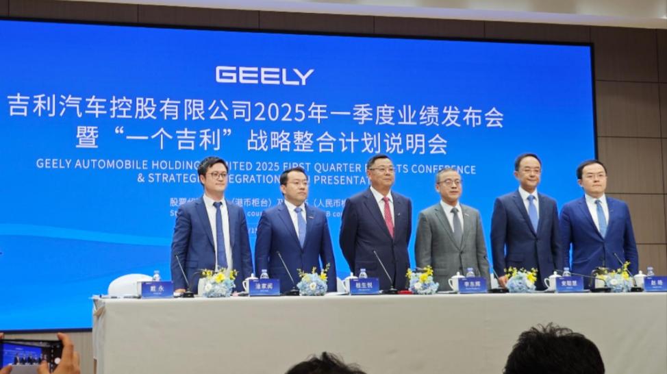 利潤(rùn)增264%,極氪私有化背后吉利正加速收權(quán)整合