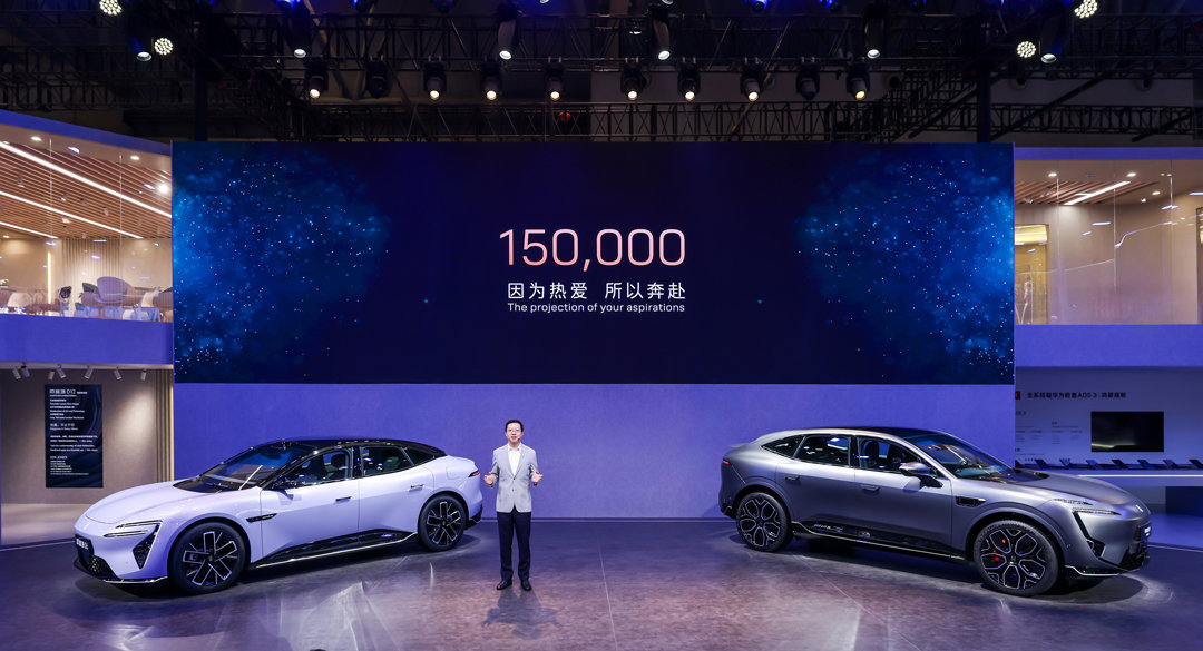 重慶車展|阿維塔攜全系陣容亮相,品牌累計銷量突破15萬輛