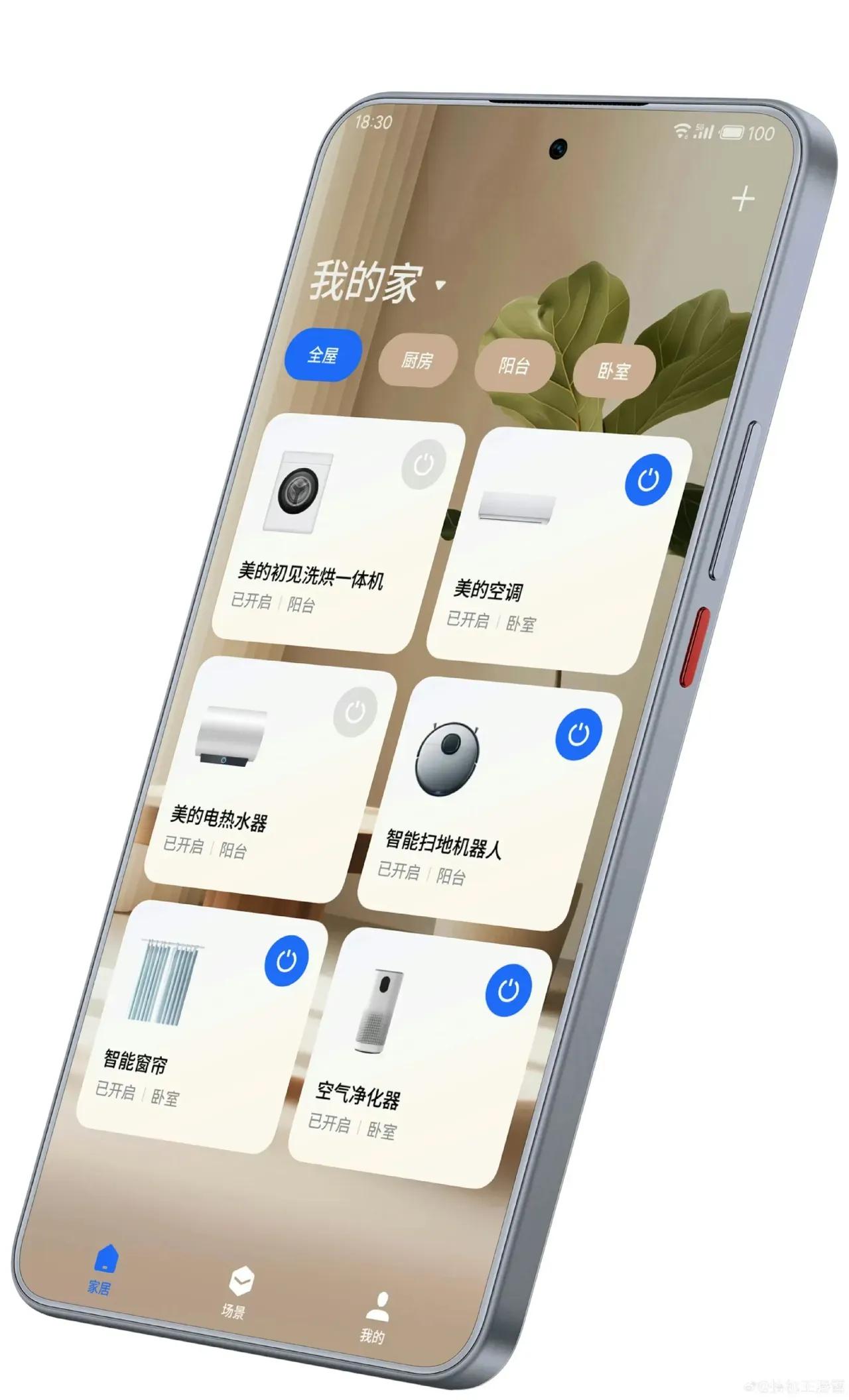 魅族22小屏旗艦三證齊全:5370mAh電池+潛望長(zhǎng)焦,開啟AI新形態(tài)