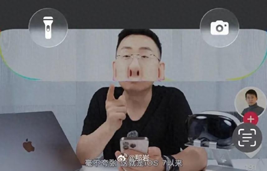 蘋果新系統引領新潮流?OPPO:不跟進