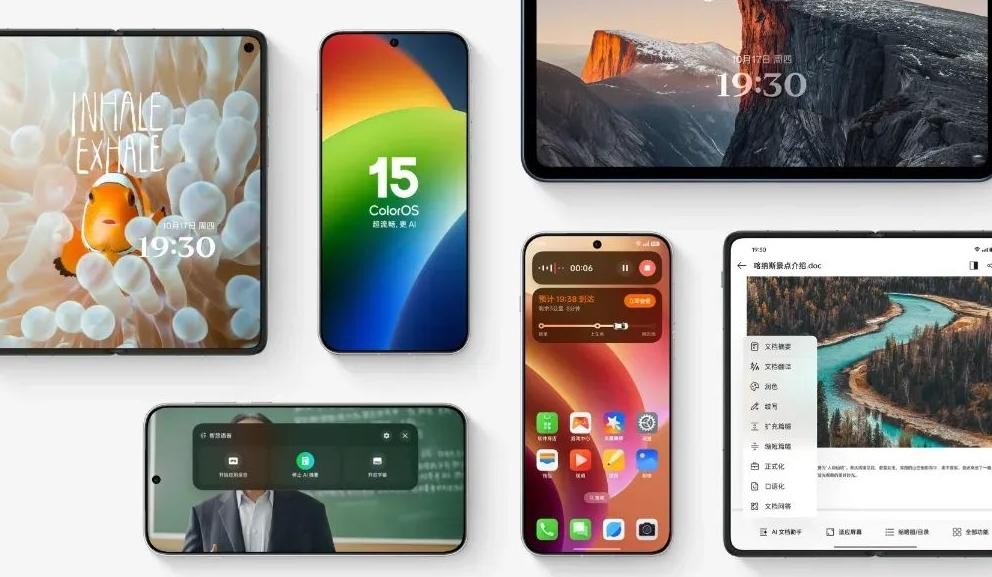 蘋果新系統引領新潮流?OPPO:不跟進