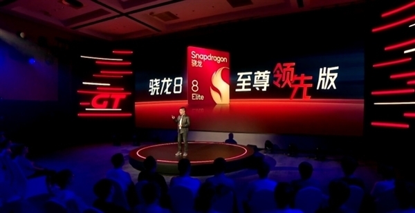 折疊屏性能天花板!榮耀Magic V5定檔:7月2日見