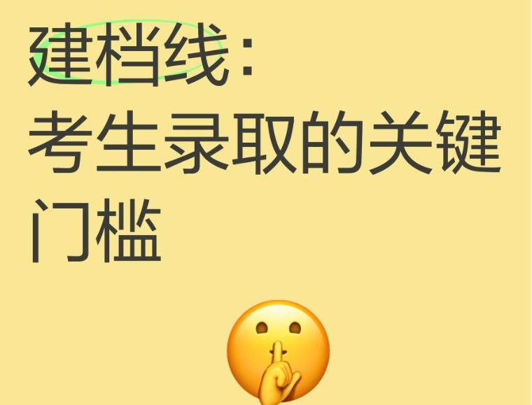 剛過普高線,“最差高中和最好公辦中職”咋選?選錯能毀孩子前途