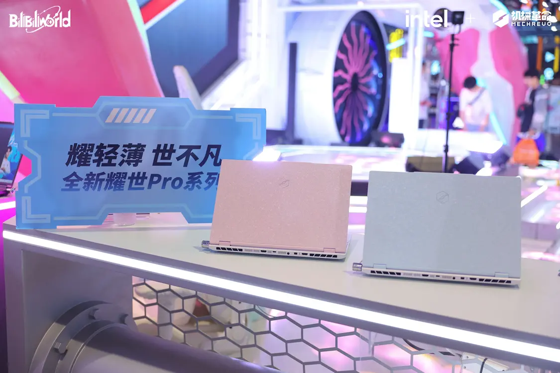 機械革命發布耀世Pro游戲本：全球首款PANTONE膚色認證PC