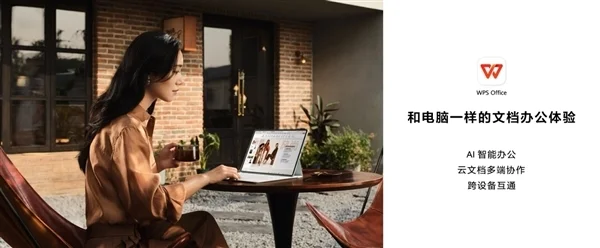 剪映專業(yè)版首登鴻蒙平板！在華為MatePad Pro 12.2上實(shí)現(xiàn)隨時(shí)隨地剪輯創(chuàng)作