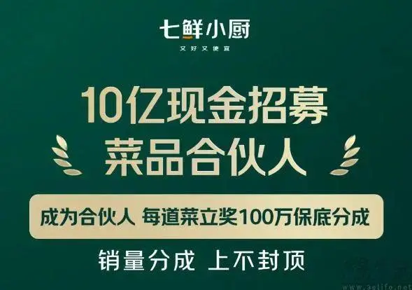 砸10億買菜譜，劉強東要硬剛幽靈外賣