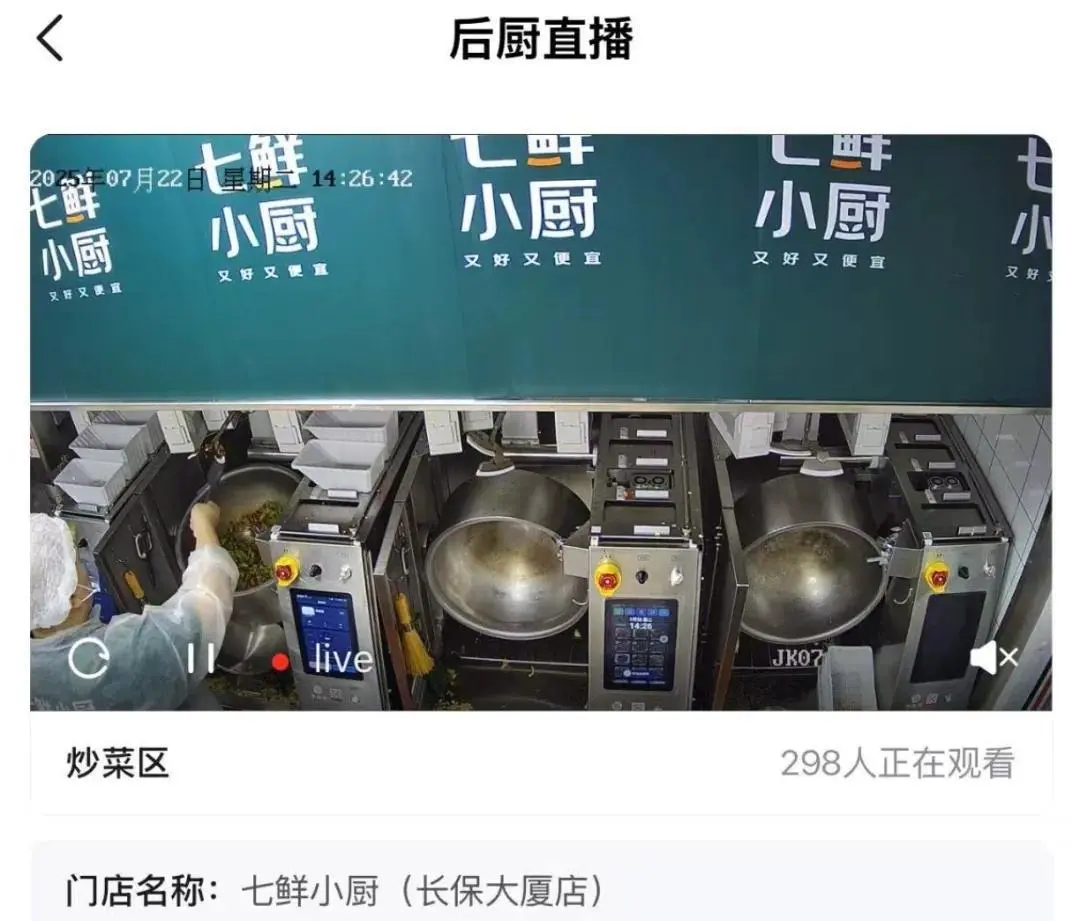 砸10億買菜譜，劉強東要硬剛幽靈外賣