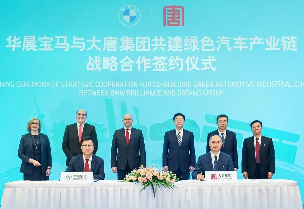 華晨寶馬聯(lián)手大唐集團(tuán)自建“發(fā)電廠”，新世代車型將用上“專屬綠電”