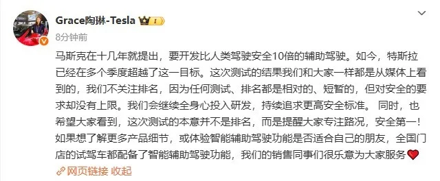 廣汽豐田回應懂車帝測試：再好的智駕都是輔助駕駛