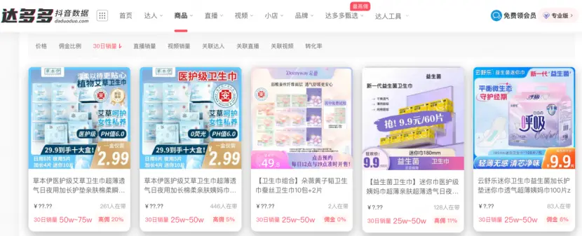 圖源：達多多
