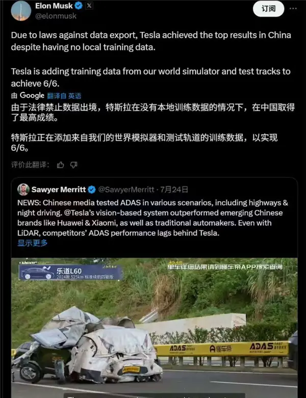 特斯拉輔助駕駛排第一：懂車帝這個測試有意義嗎