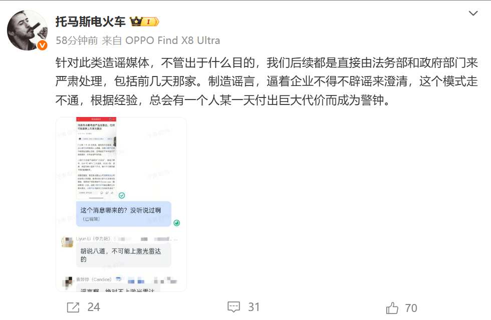小鵬副總裁辟謠“重上激光雷達(dá)”傳聞，逼著企業(yè)不得不澄清